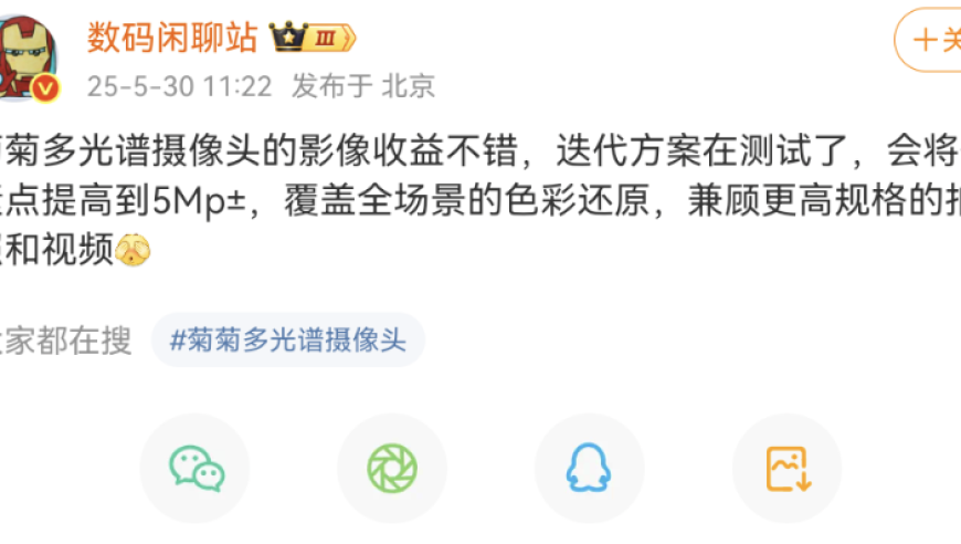 2025今晚澳门开奖资料,以为很浮夸的造型有可能是真的,决策资料解释落实_iosV11.51